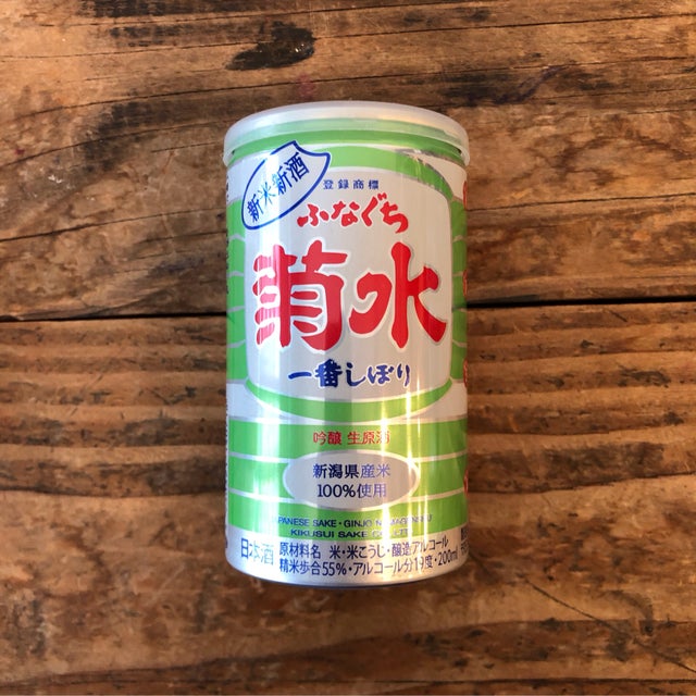 Japan | Corkscrew Wines & Spirits Brooklyn